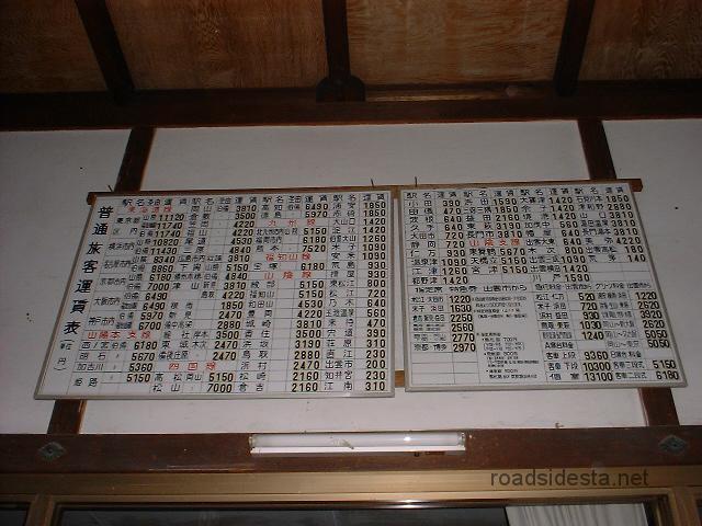 20030226_大社ご縁広場0022