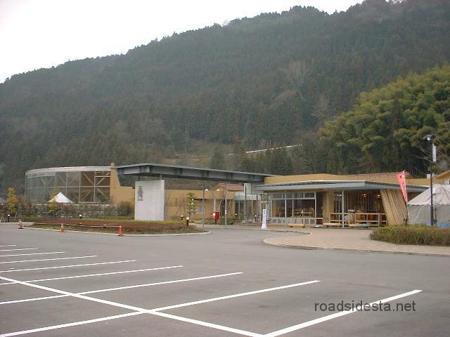 20030226島根道の駅スタンプラリー0047