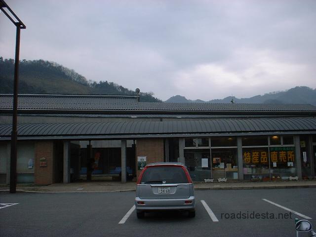 20030226島根道の駅スタンプラリー0049