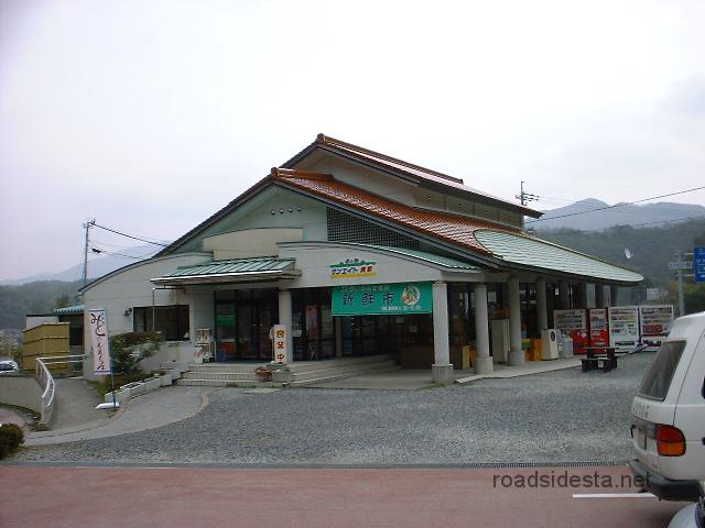 20030226島根道の駅スタンプラリー0052