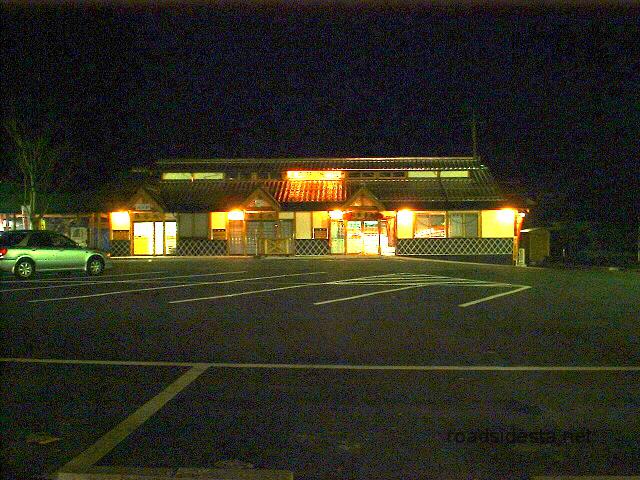 20030226島根道の駅スタンプラリー0043