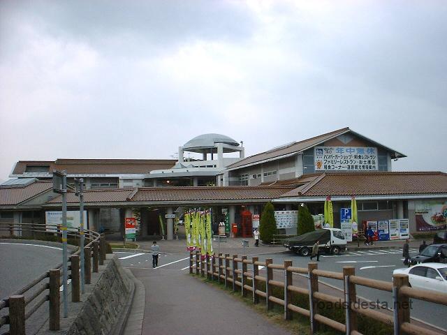 20030226島根道の駅スタンプラリー0057